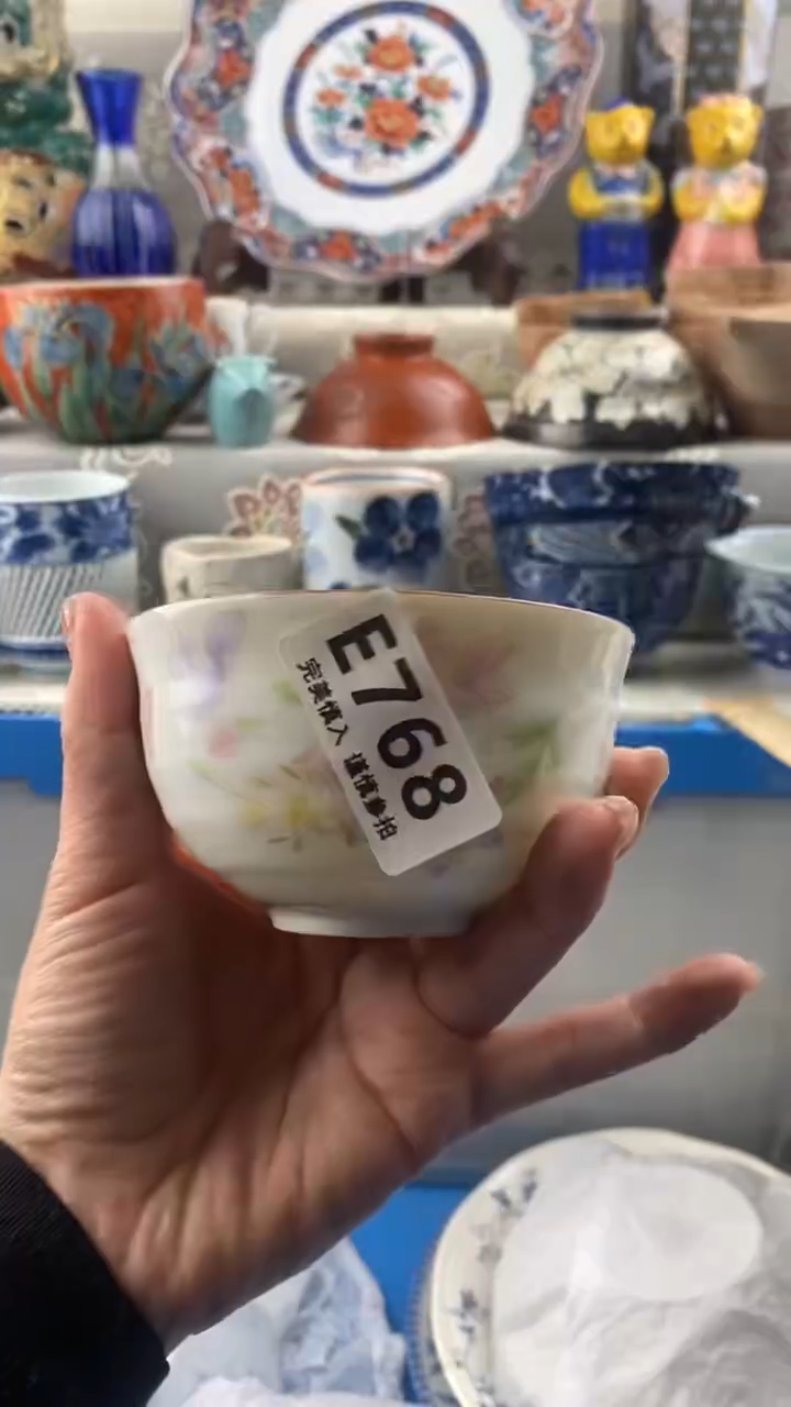 【闪购商品】768            