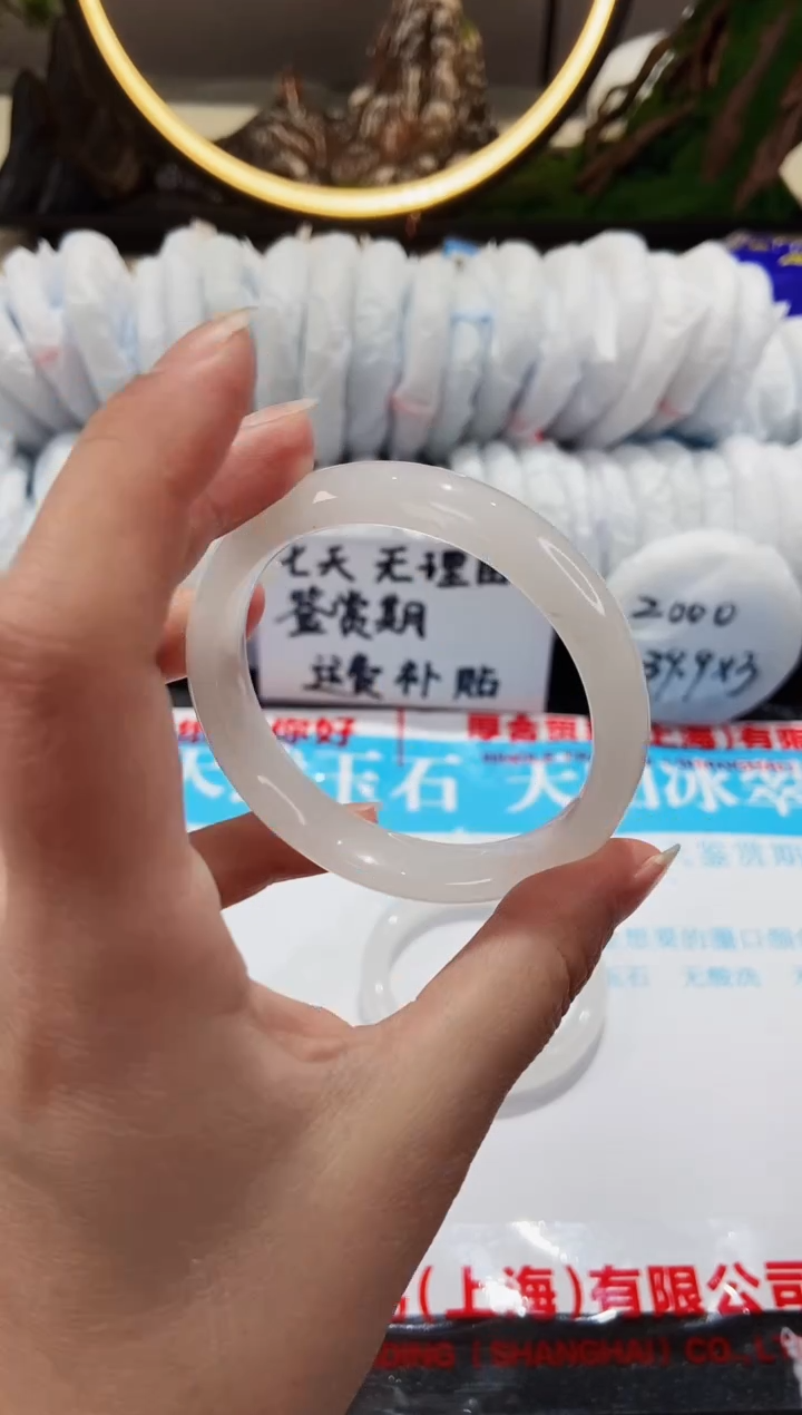 【闪购商品】石英质玉手镯未镶嵌86-56