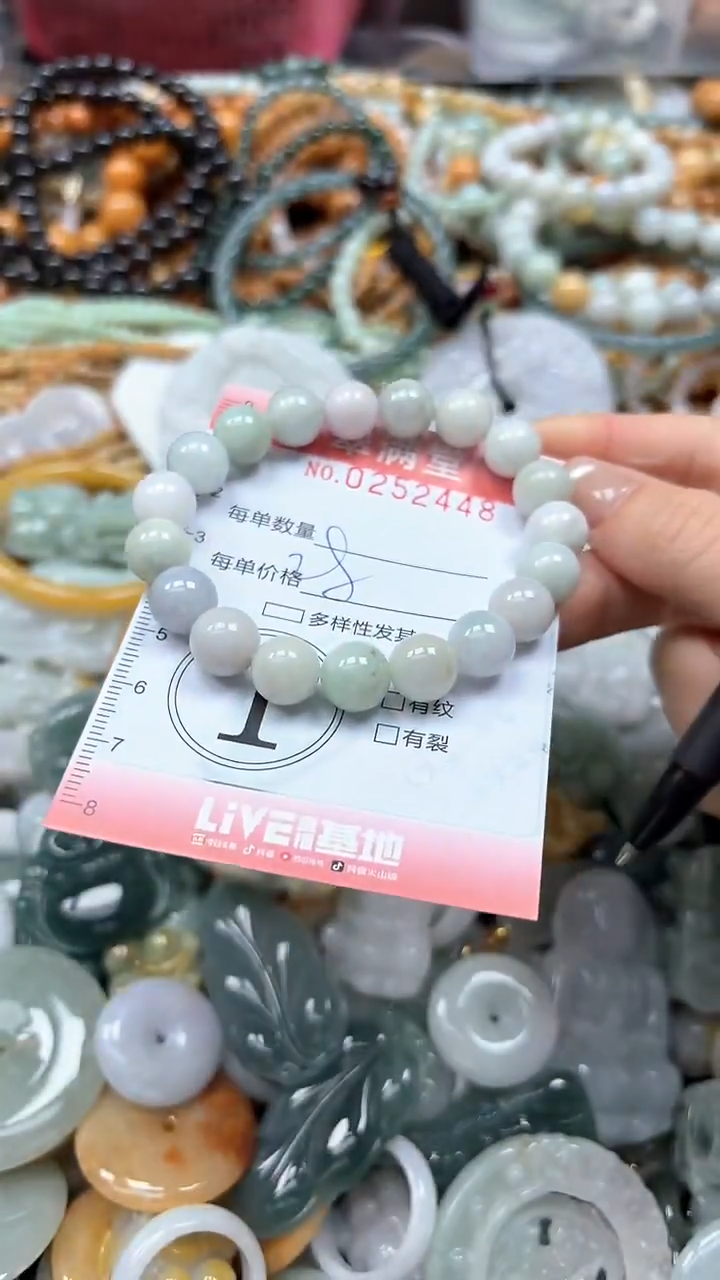 未镶嵌挂件翡翠闪购0252448