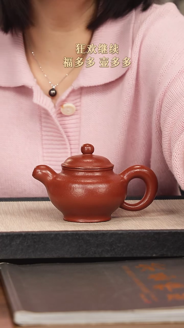 【闪购商品】紫砂茶壶紫砂紫砂紫砂