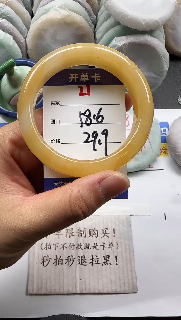 未镶嵌手镯石英质玉21