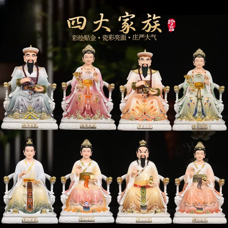 四大家族胡黄常蟒瓷彩太爷太奶桌面神像摆件工艺品