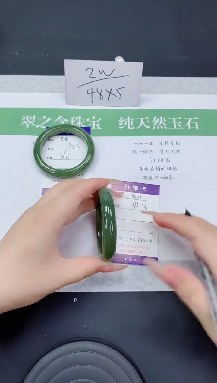 和田玉手镯未镶嵌HT301-54+