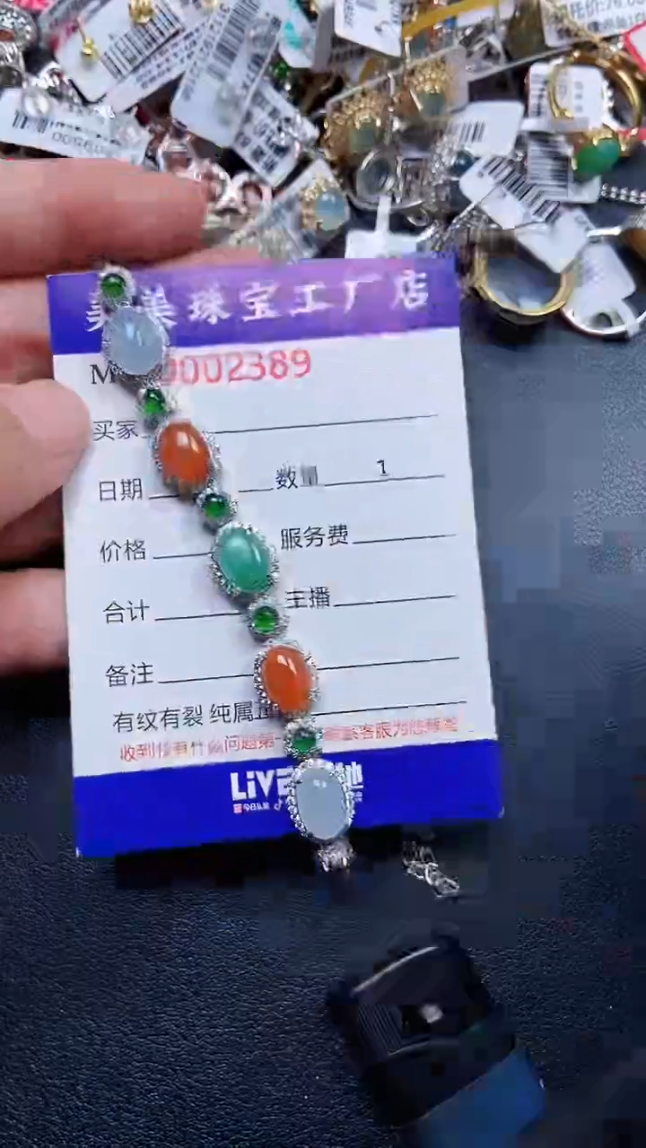 颈饰银S925镶嵌翡翠2389