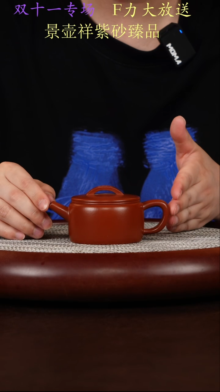 茶壶紫砂朱泥汉瓦