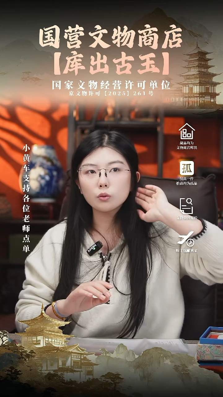 昌化石印石J****n1111111111
