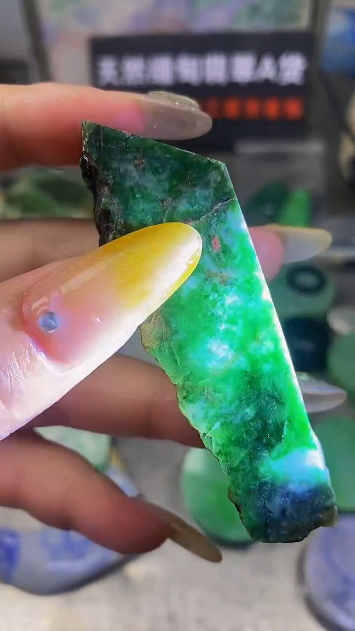 未镶嵌挂件翡翠天然缅甸翡翠A货446