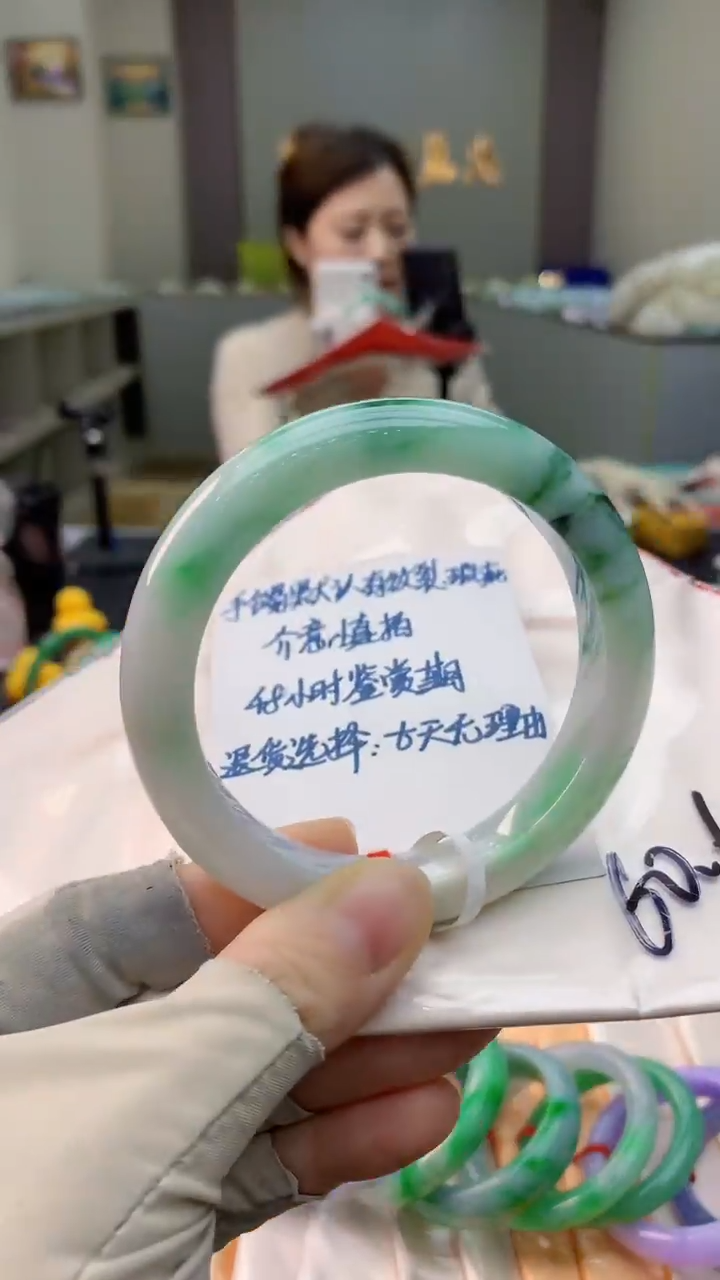 未镶嵌手镯翡翠0148552403