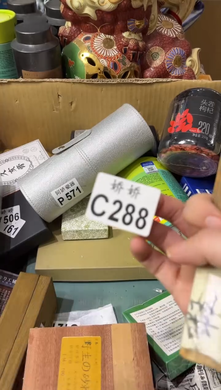 瓷片288+++++++++++110