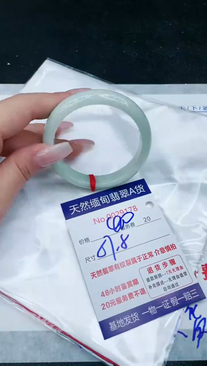 【闪购商品】翡翠手镯未镶嵌11111111111