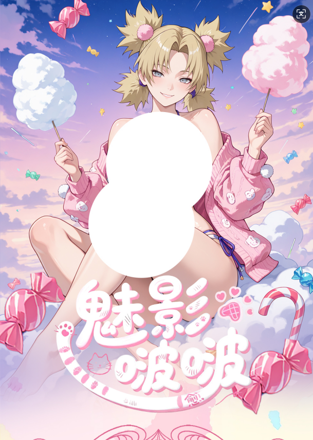 【拆包】魅影啵啵文创火影忍者色纸盲盒(代拆）