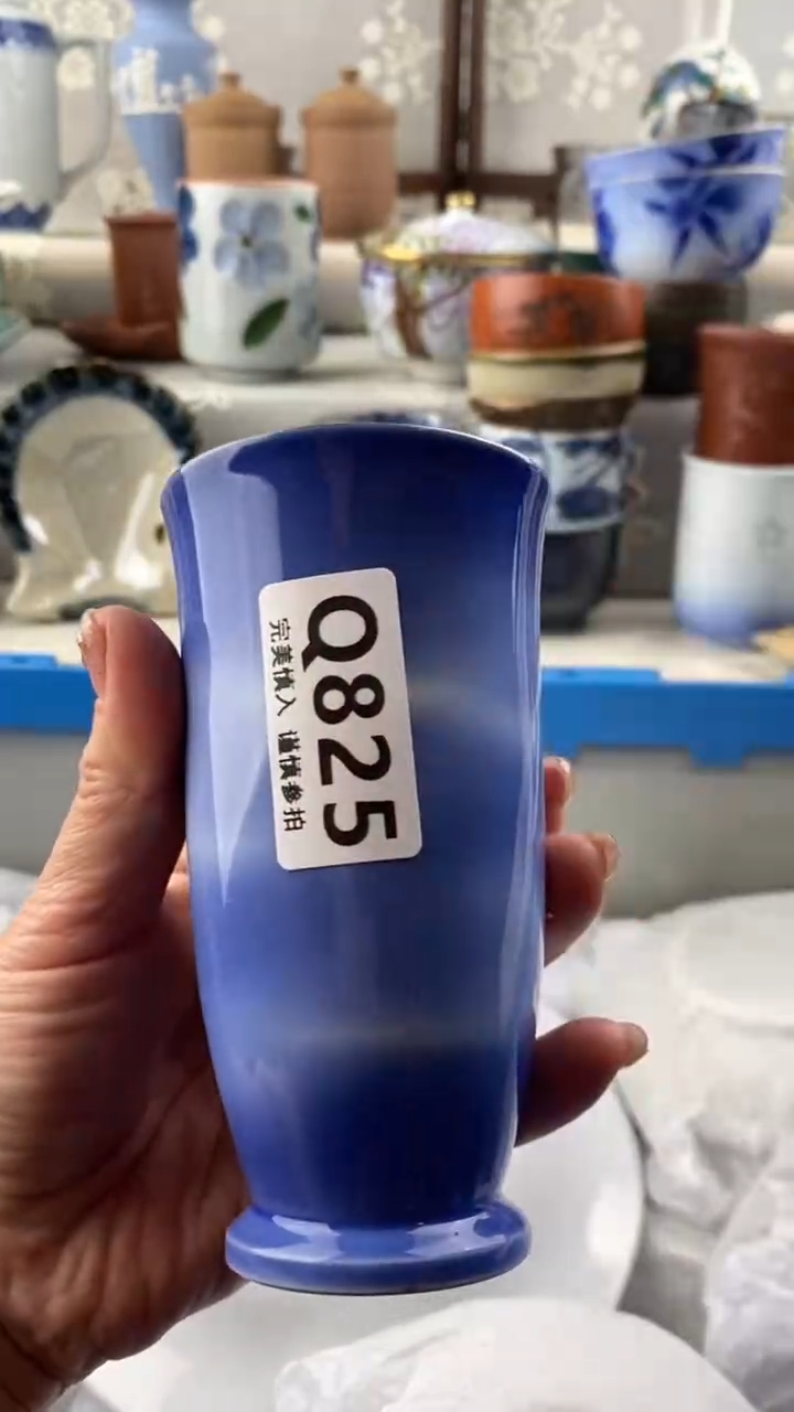 【闪购商品】825            