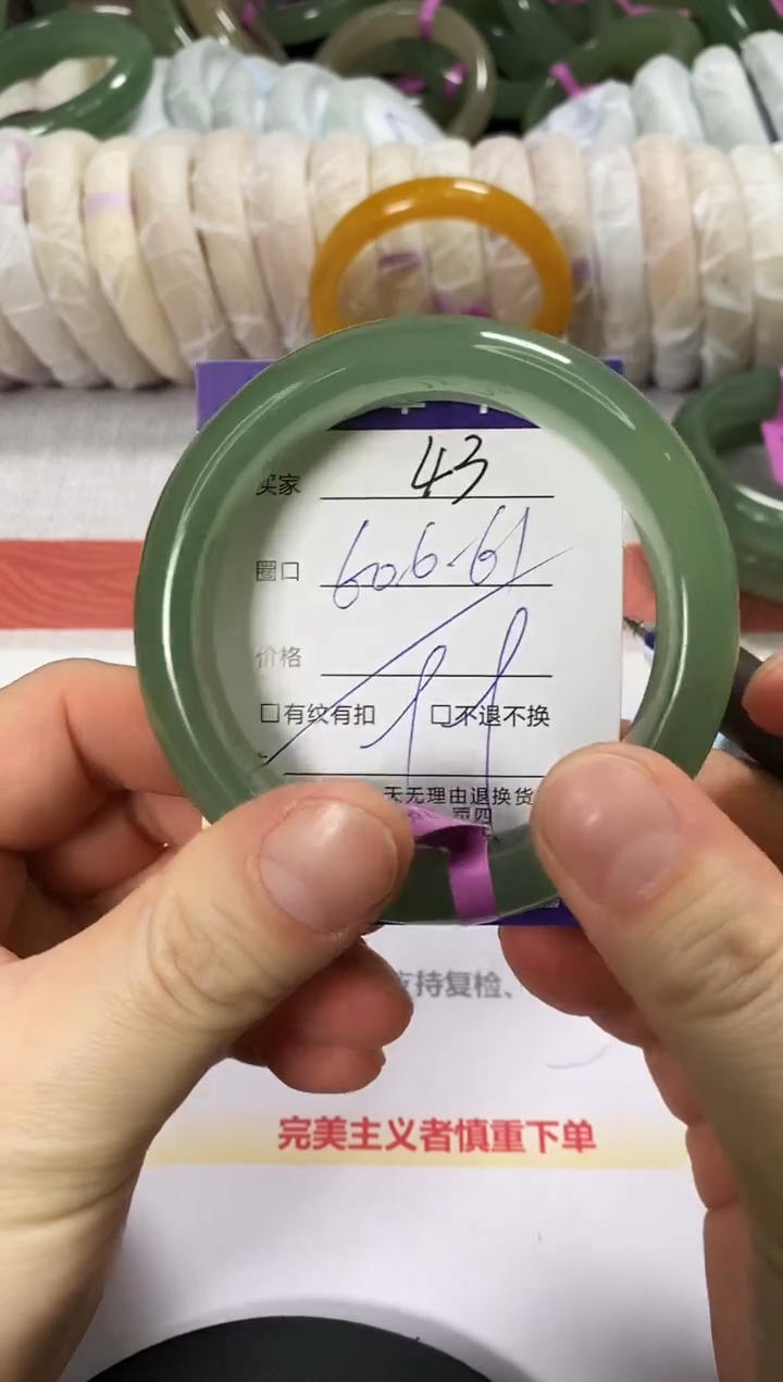 未镶嵌手镯石英质玉43