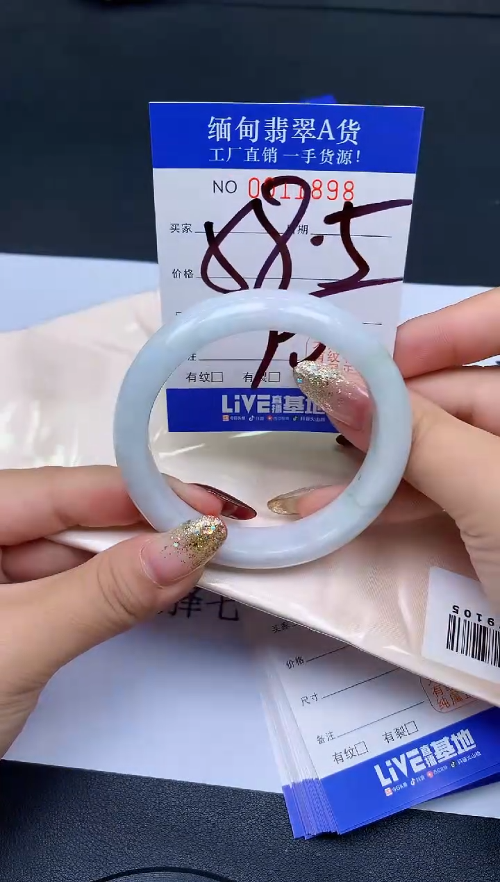 未镶嵌手镯翡翠98翡翠手镯