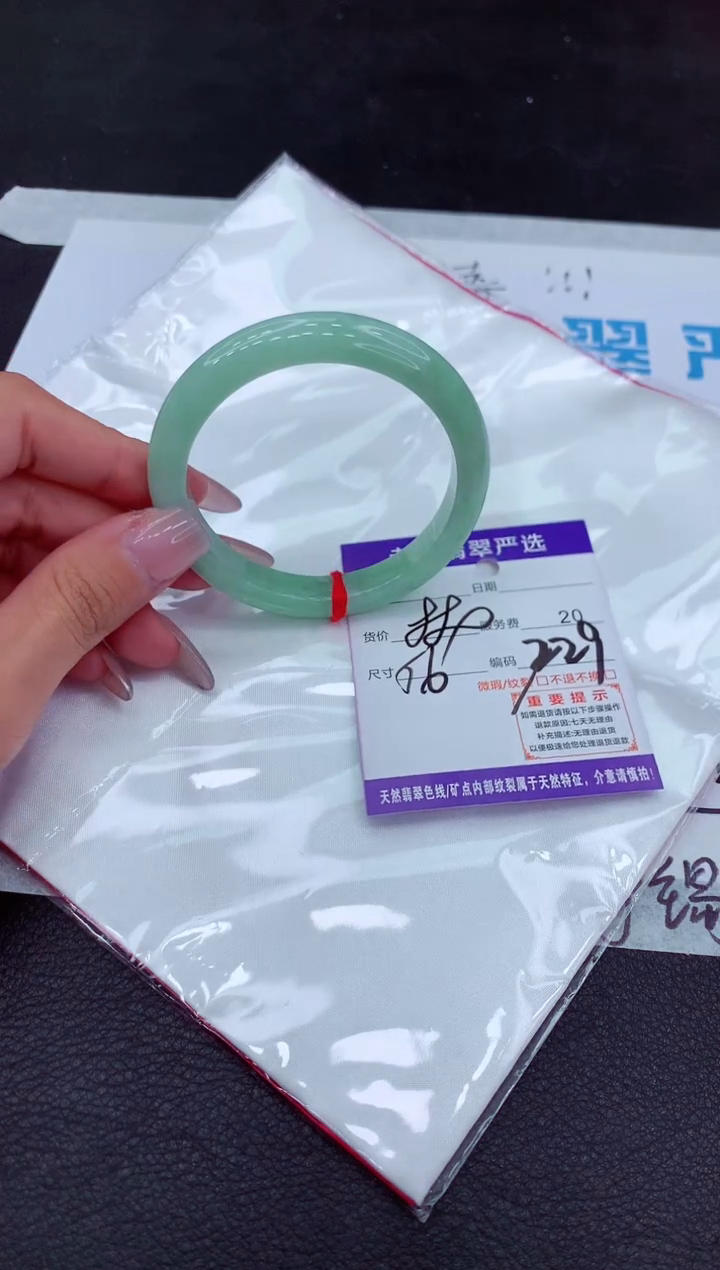 【闪购商品】翡翠手镯未镶嵌11111111111111