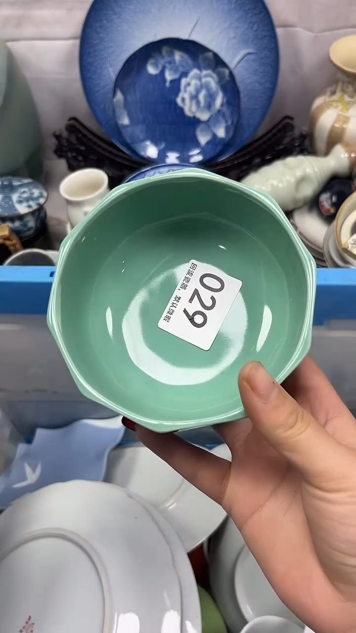 【闪购商品】029回流瓷器，默认微瑕
