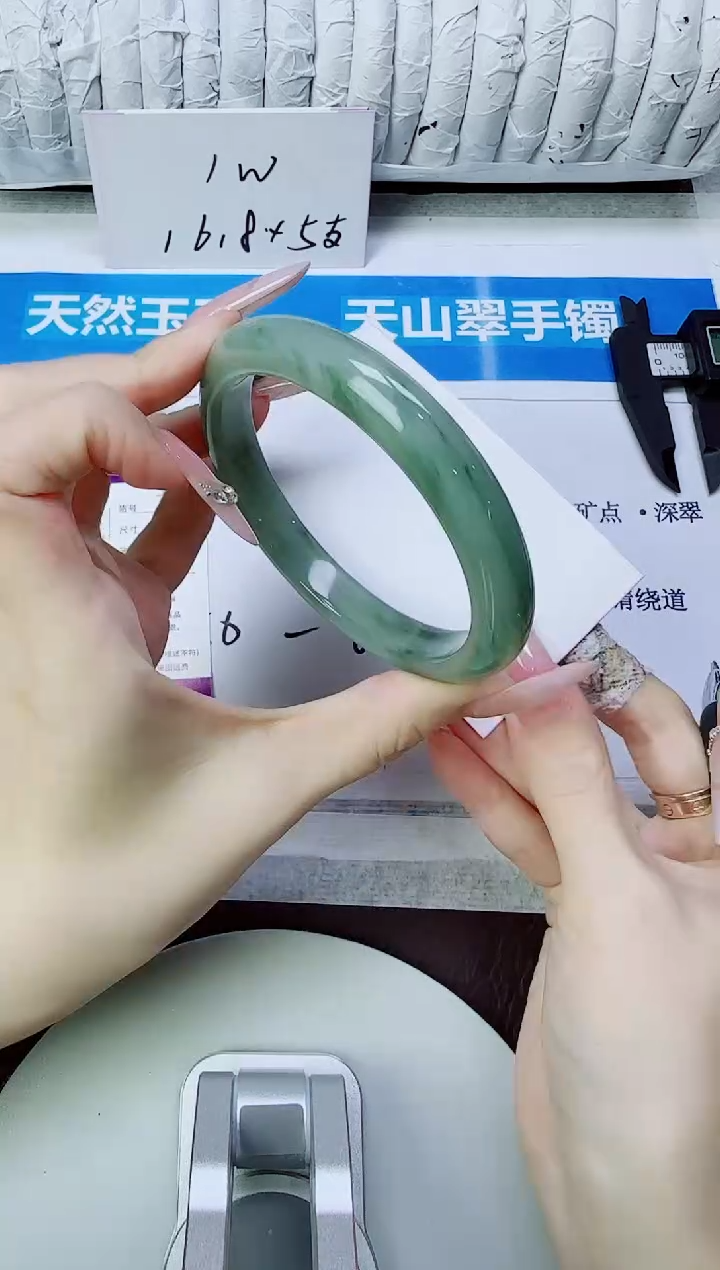 石英质玉手镯未镶嵌74/64.3