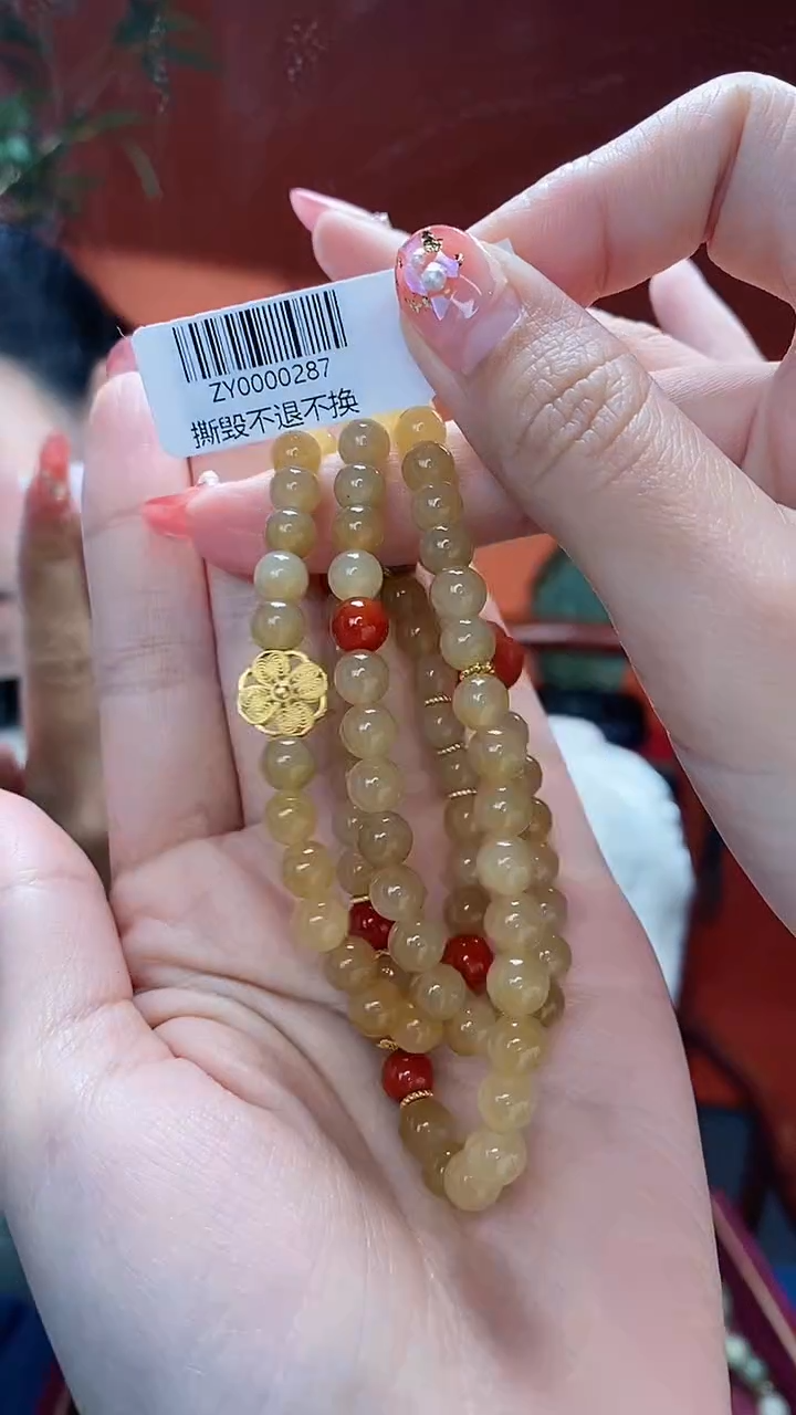 【闪购商品】和田玉（糖玉）手链未镶嵌三圈手链