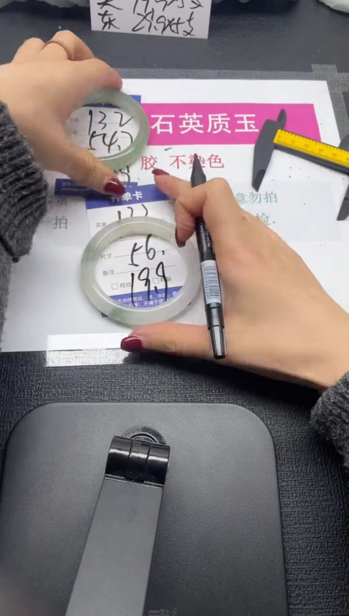 未镶嵌手镯石英质玉133-56