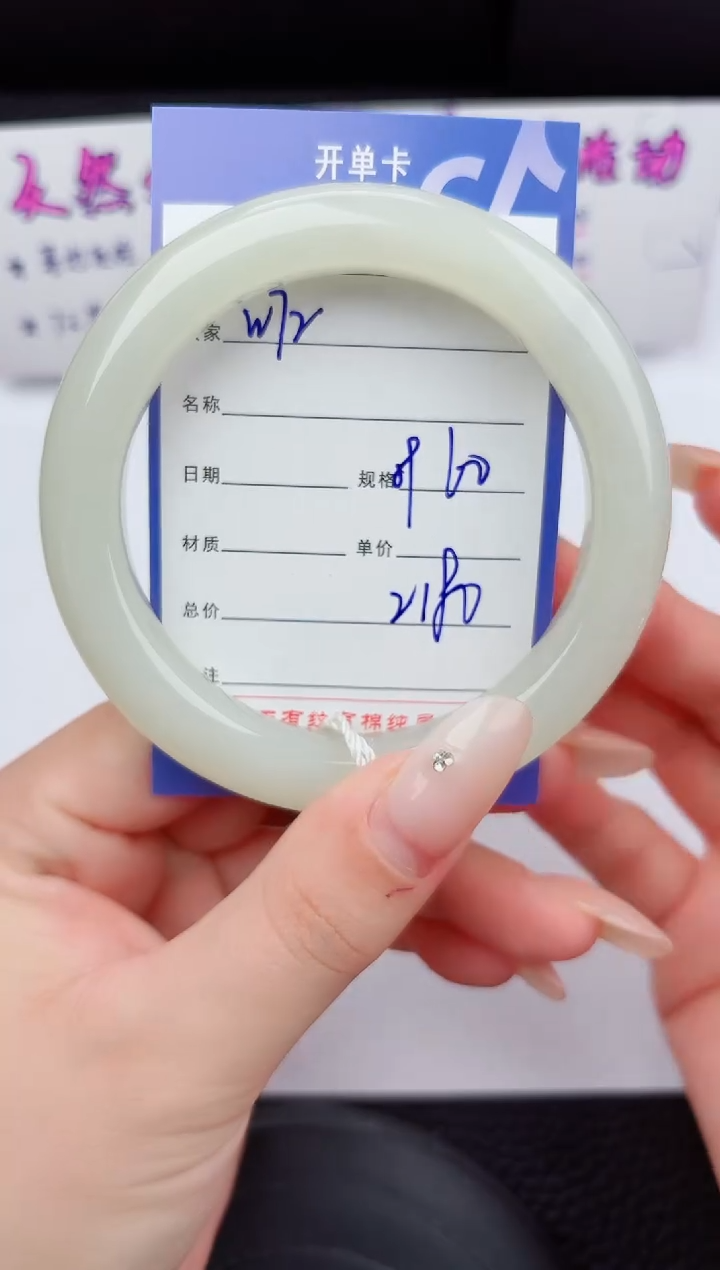 未镶嵌手镯和田玉72嗨购微色差T5