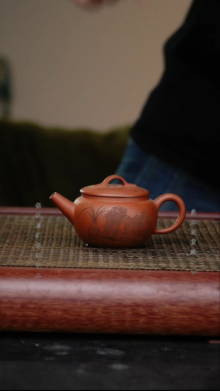 【闪购商品】紫砂茶壶原矿手工紫砂壶