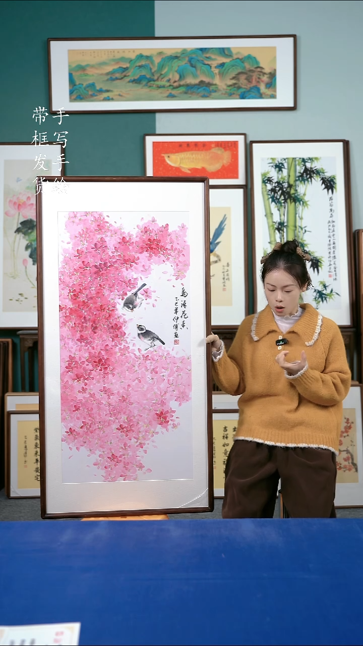 国画122桃花65*125