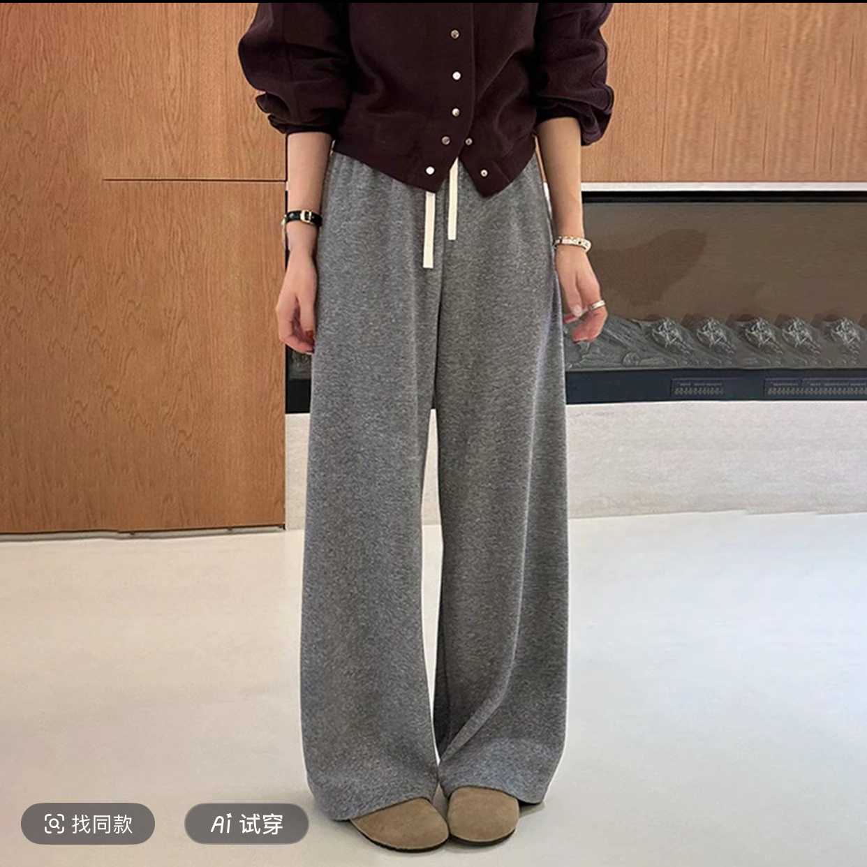 210慵懒糯米裤窄版直筒裤休闲裤高腰加绒显瘦保暖百搭垂垂长裤子