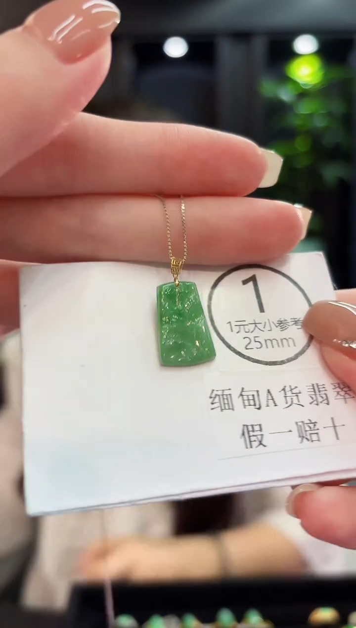 吊坠(不含链)未镶嵌翡翠5山水 缅料A货/多样性发货/一件