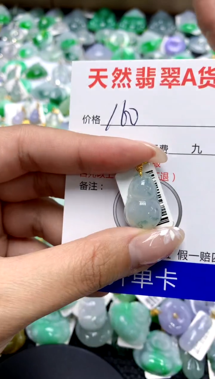 【闪购商品】翡翠颈饰18K金镶嵌111111111111