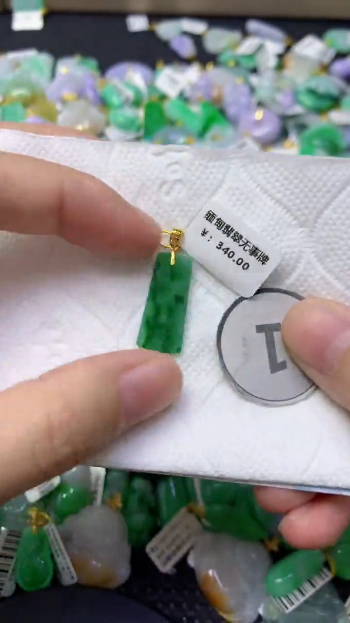 颈饰未镶嵌翡翠天然缅甸翡翠A货