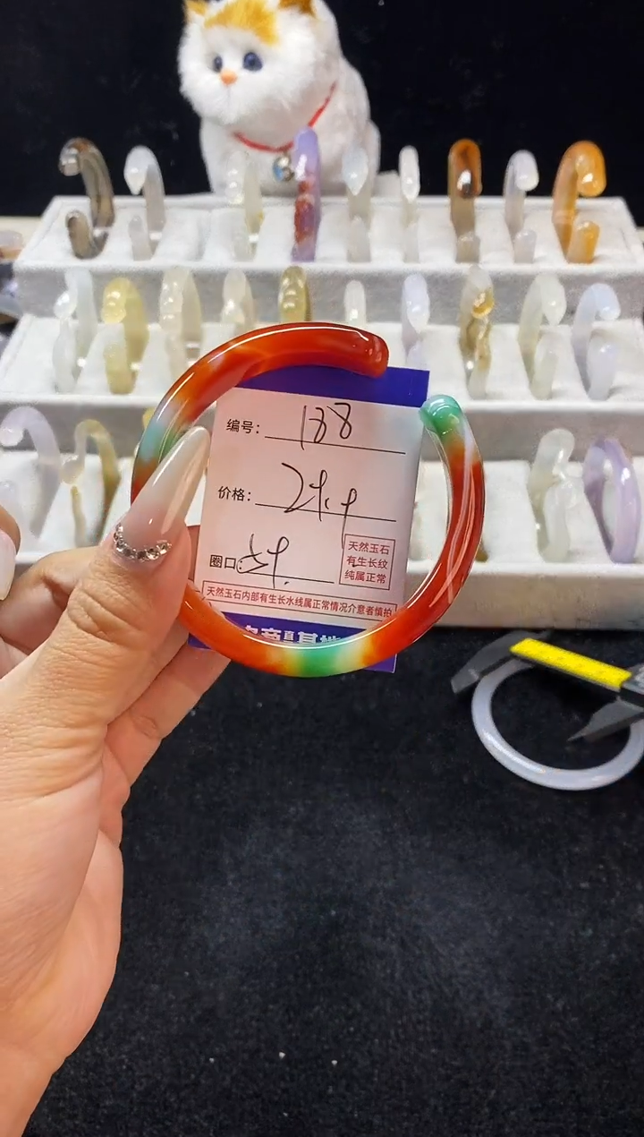 【闪购商品】玛瑙/玉髓手镯未镶嵌188