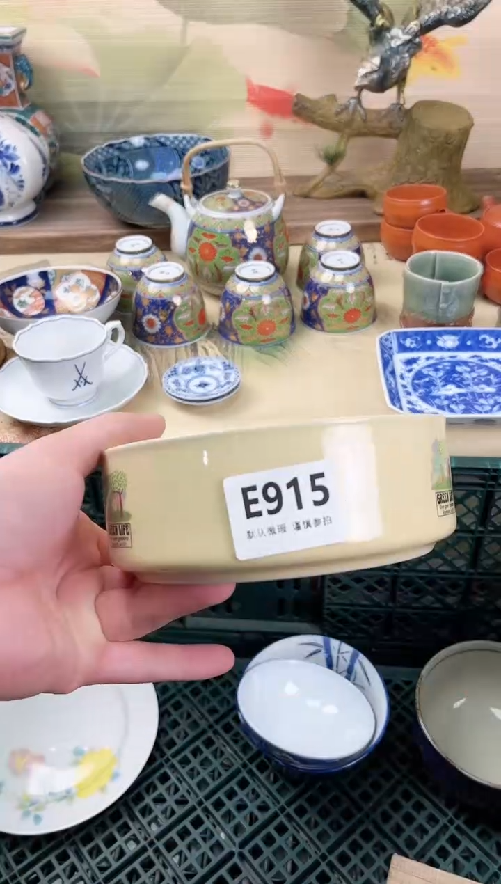 瓷片飞*915                      