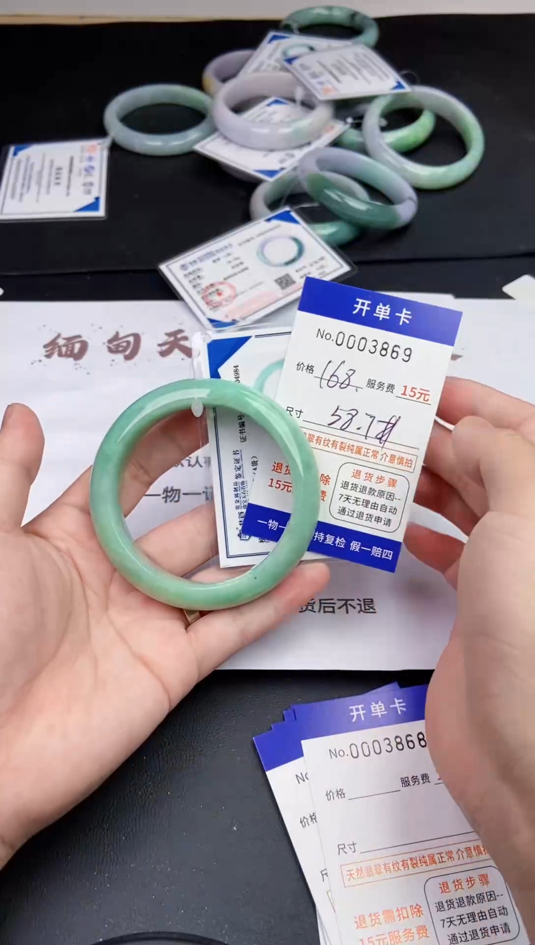 【闪购商品】3869拍哪个发哪个看好再拍