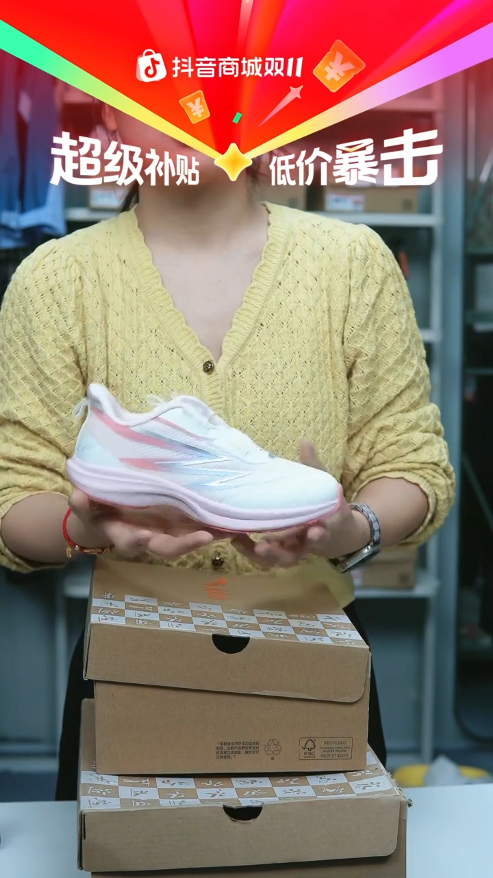 EVA闪购安踏儿童断码孤品：33