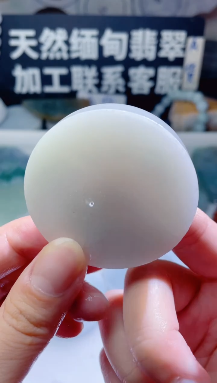 颈饰未镶嵌翡翠1166