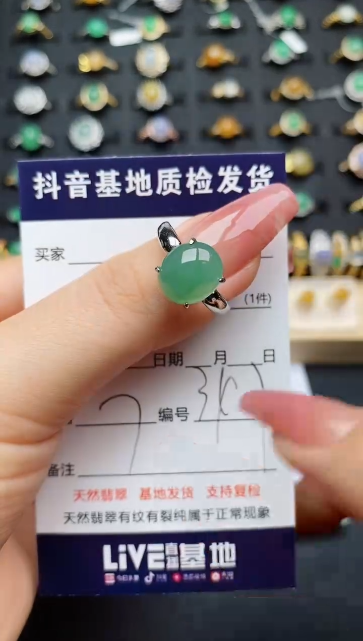 翡翠戒指银S925镶嵌.............