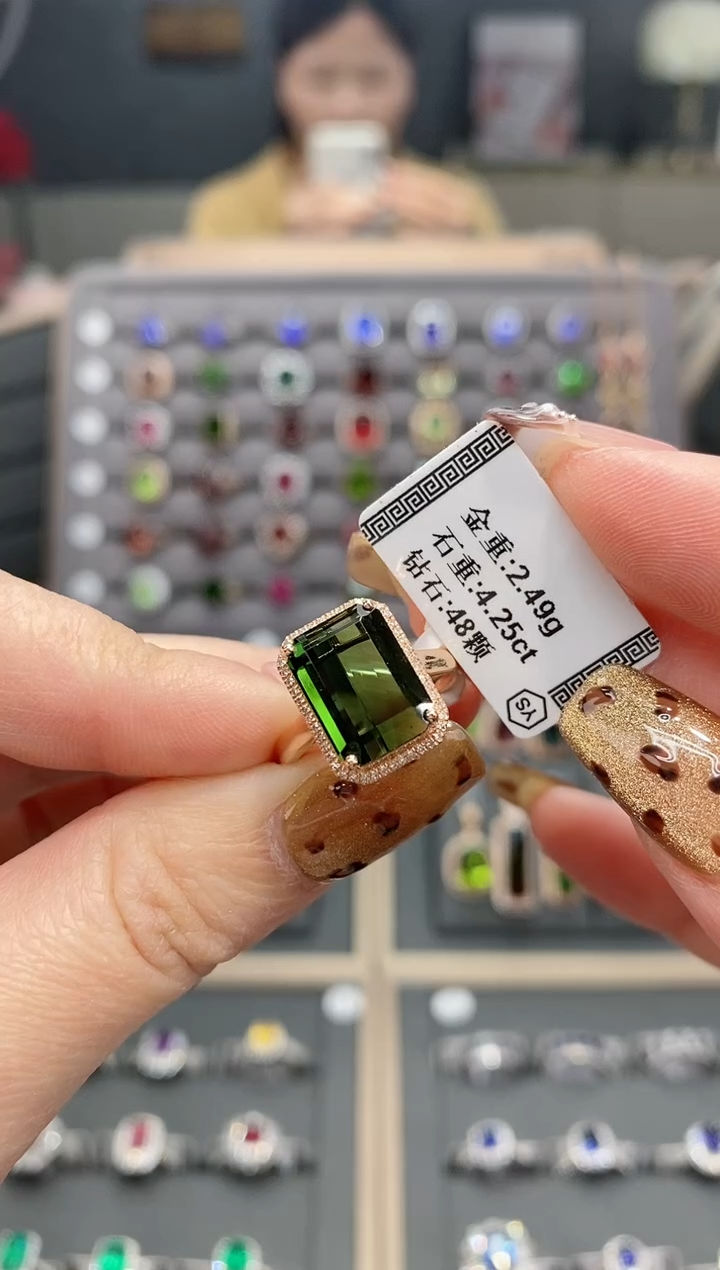 【闪购商品】碧玺戒指18K金镶嵌4.25