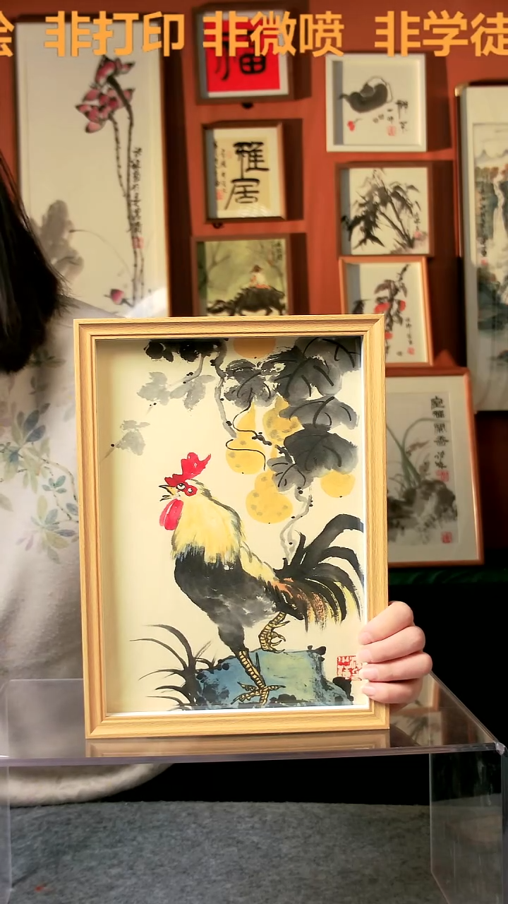 【闪购商品】国画福禄大吉 A4 手写手绘 汤