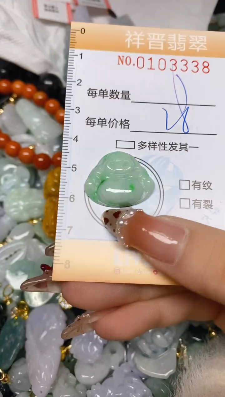 【闪购商品】翡翠颈饰未镶嵌闪购0103338