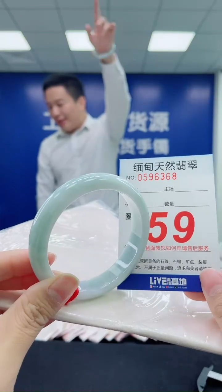 未镶嵌手镯翡翠天然翡翠手镯