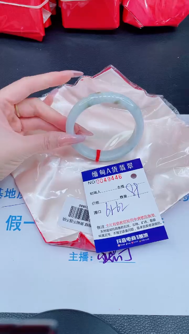 未镶嵌手镯翡翠88888