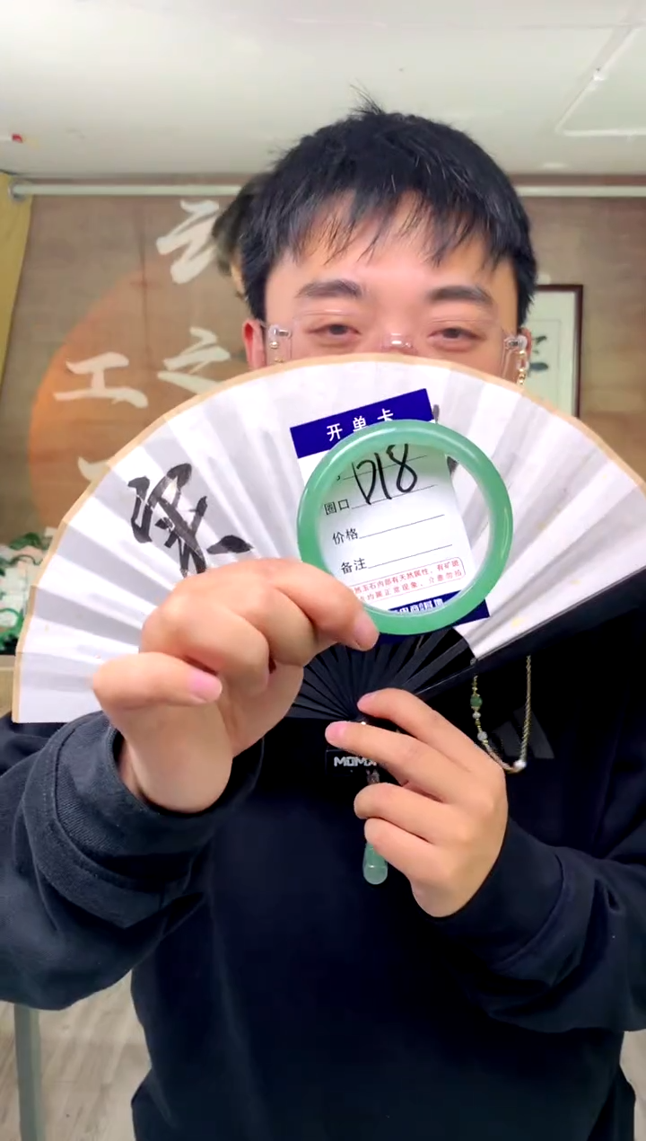 【闪购商品】石英质玉手镯未镶嵌花羽遇工厂 序号18