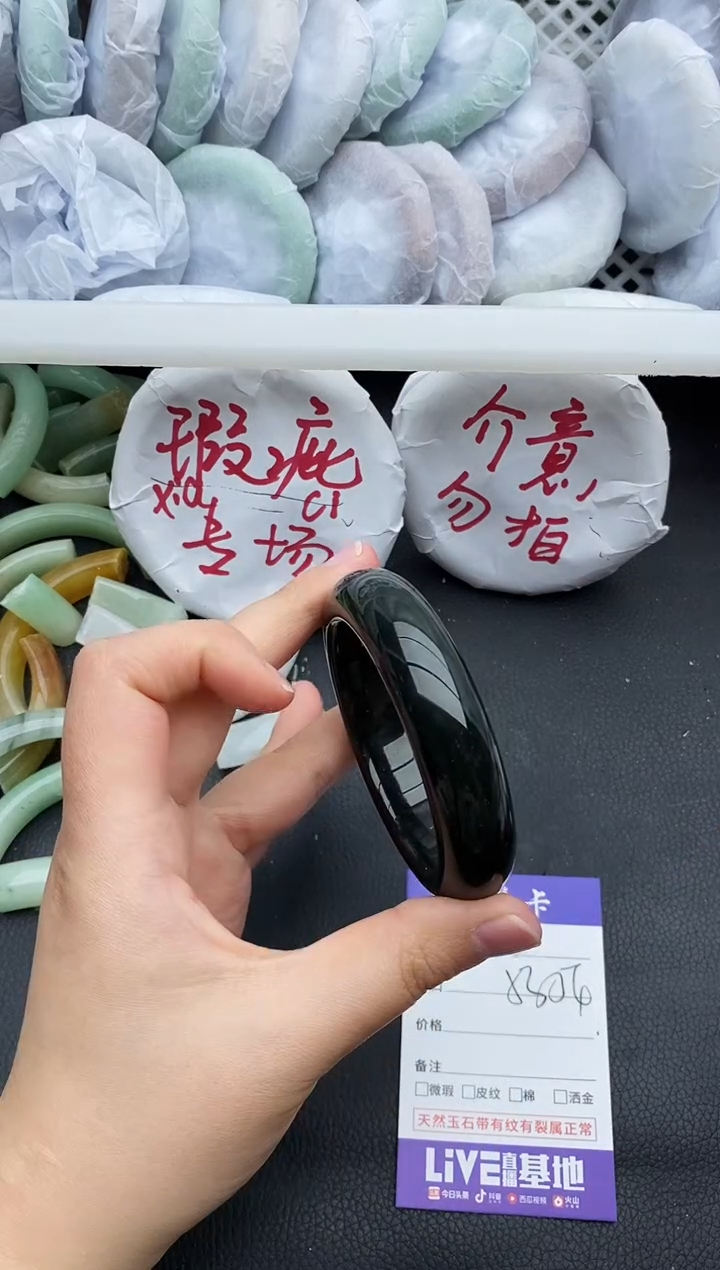 未镶嵌手镯石英质玉瑕疵125+53/54