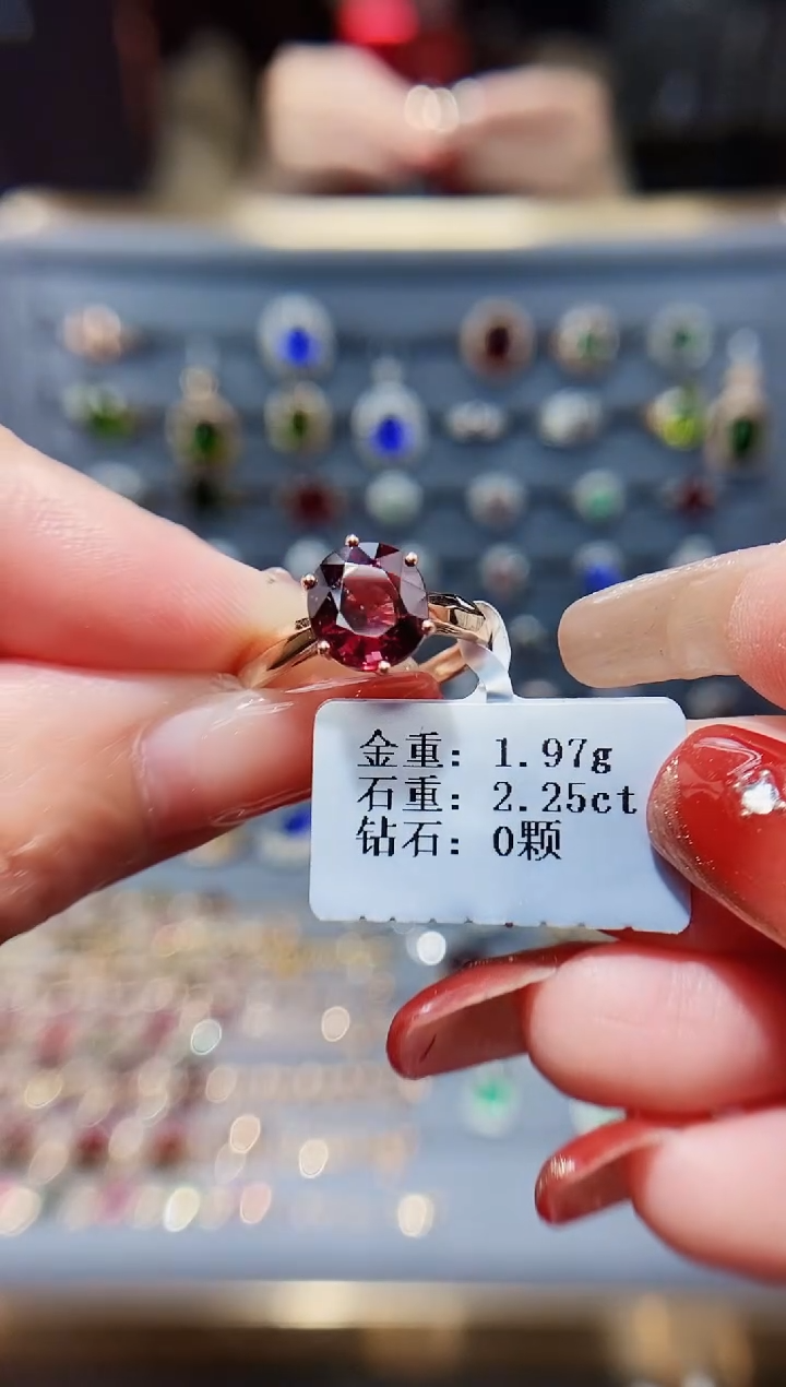 【闪购商品】碧玺戒指18K金镶嵌2.25.