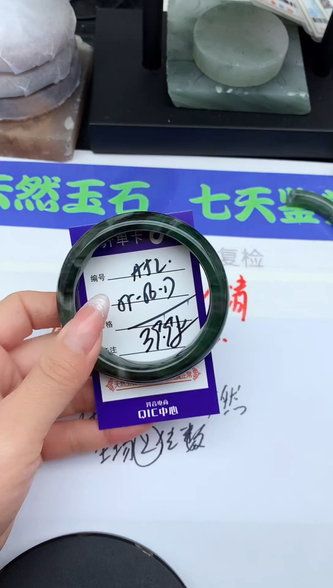 未镶嵌手镯石英质玉A52-55-56-57