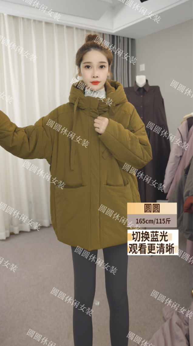 【圆圆家】2025年百搭休闲秋冬时尚潮流女士大码女装棉衣棉服