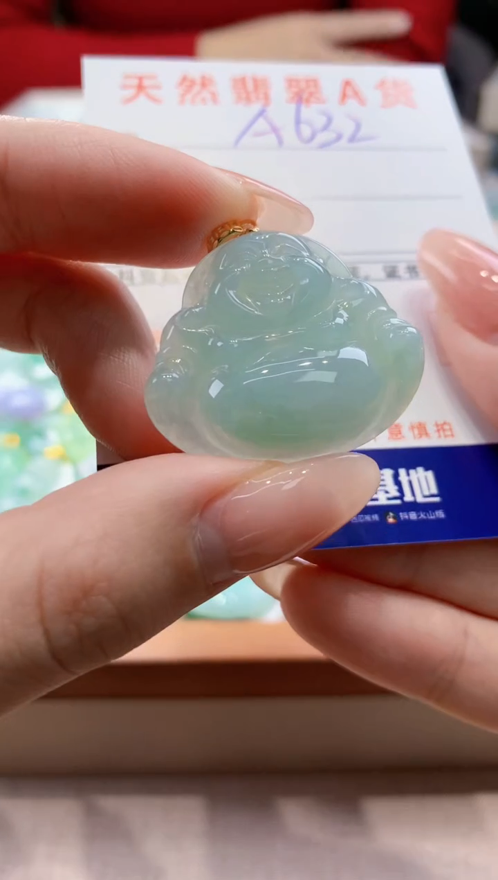颈饰未镶嵌翡翠天然翡翠挂件 