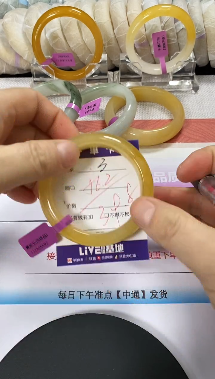 未镶嵌手镯石英质玉3