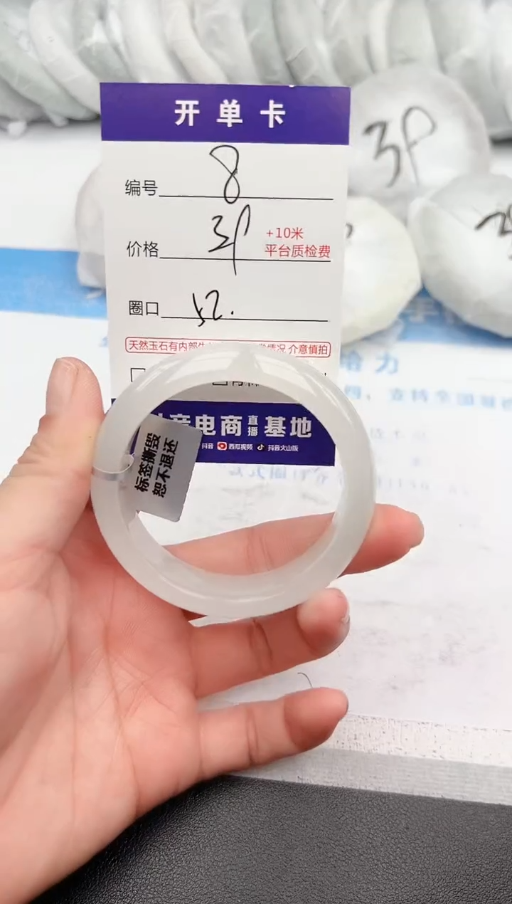 【闪购商品】石英质玉手镯未镶嵌z9-B-52.3