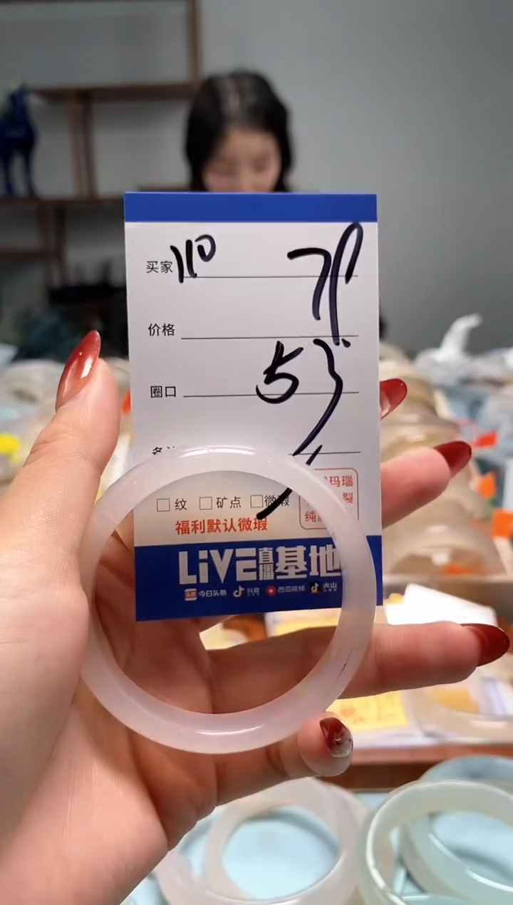 【闪购商品】玛瑙/玉髓手镯未镶嵌110